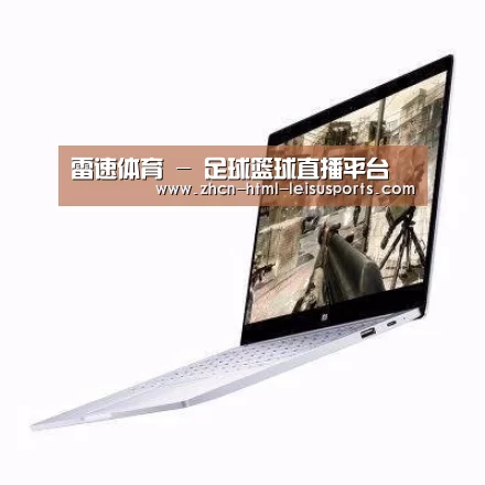 小米笔记本Air 13.3