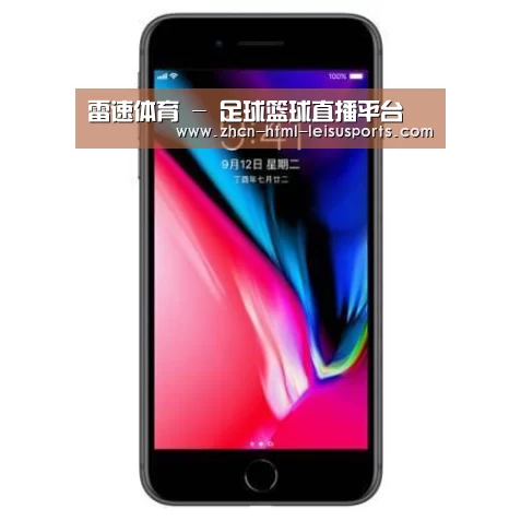 Apple iPhone 8 Plus (A1899) 64GB 深空灰色 移动联通4G手机