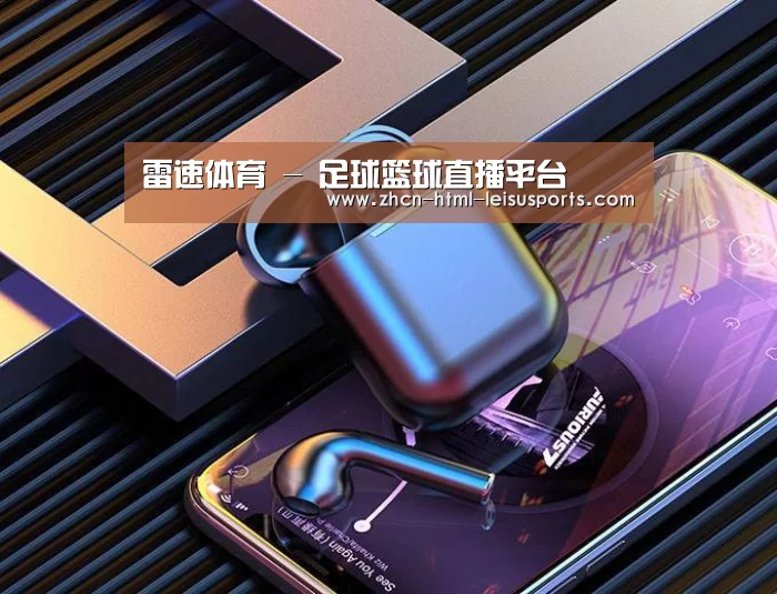 喷油耳机 建模渲染