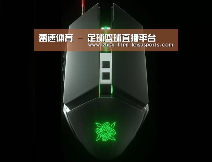 鼠标封面设计