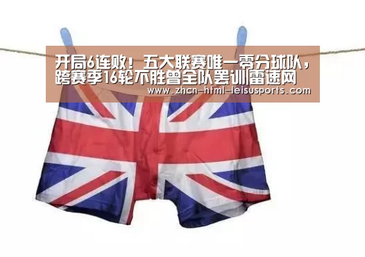  体育比分