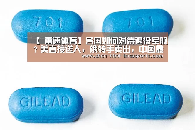  实时赔率