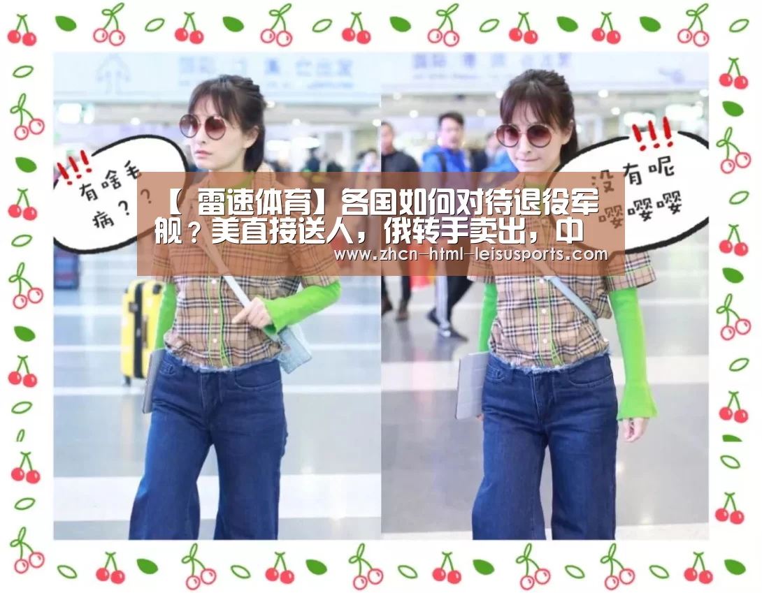 实时赔率