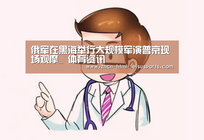  电竞直播