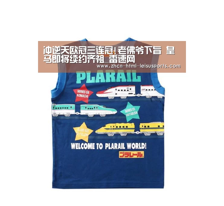  比分直播