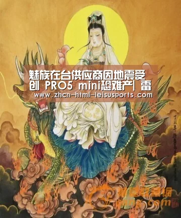  实时赔率