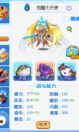 雷速网