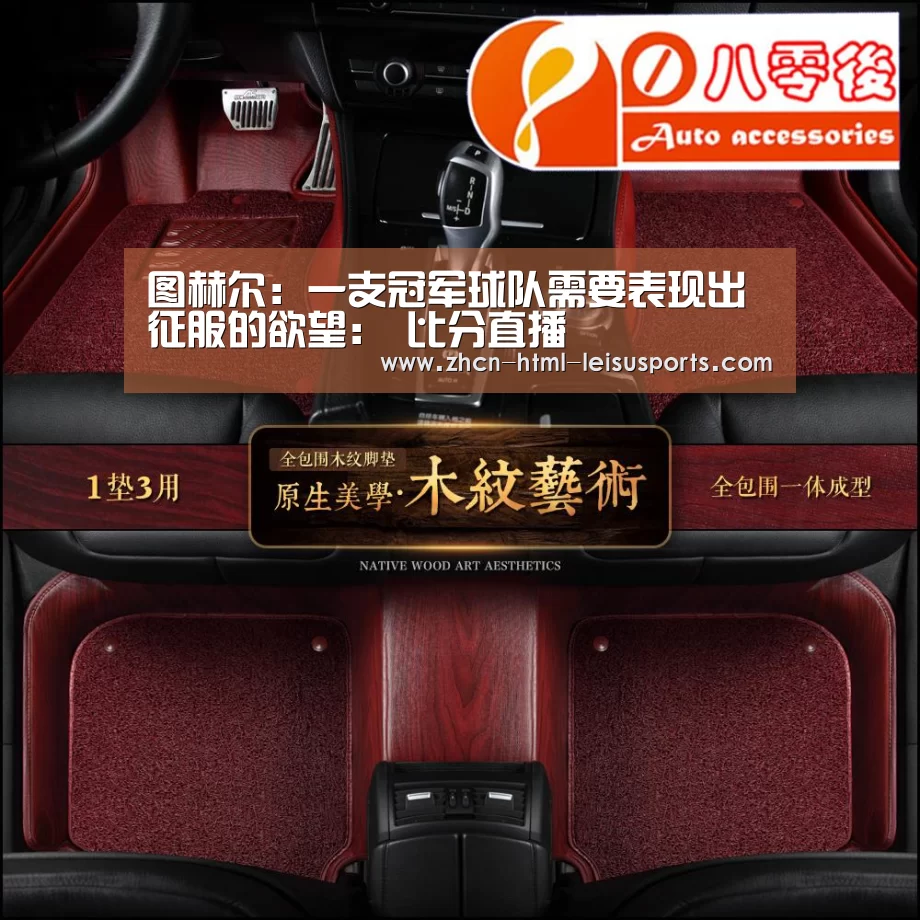  比分直播
