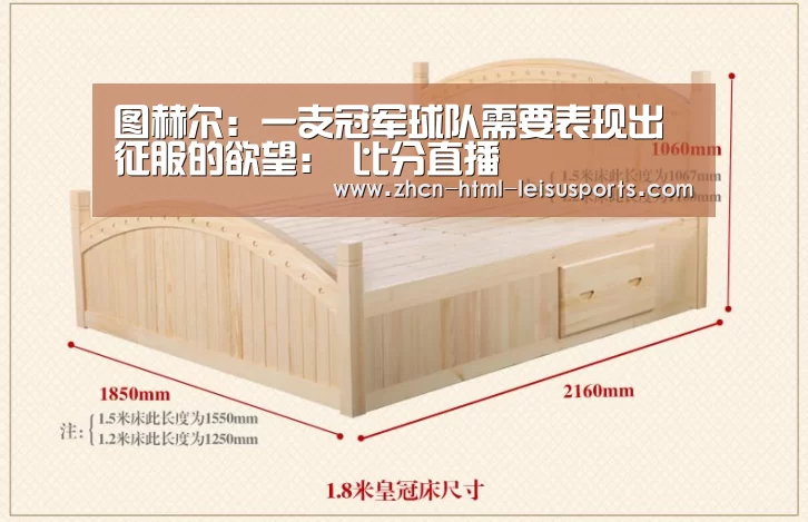  体育资讯