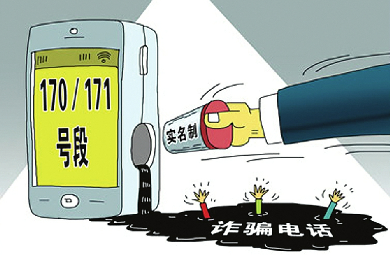  比分直播