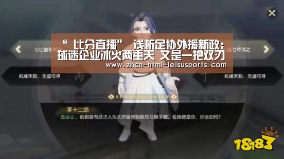  赛事数据