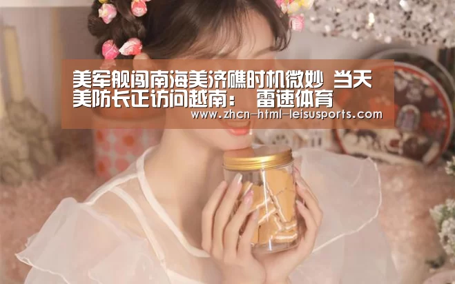  体育资讯