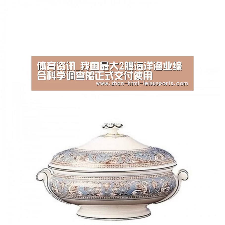  电竞直播
