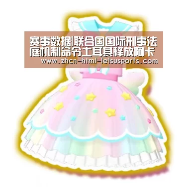  比分直播