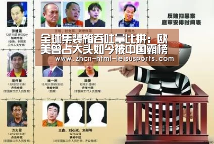  比分直播