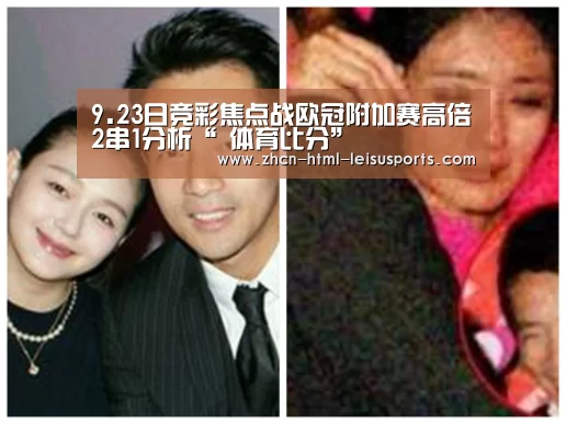  比分直播