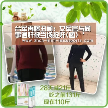  体育资讯