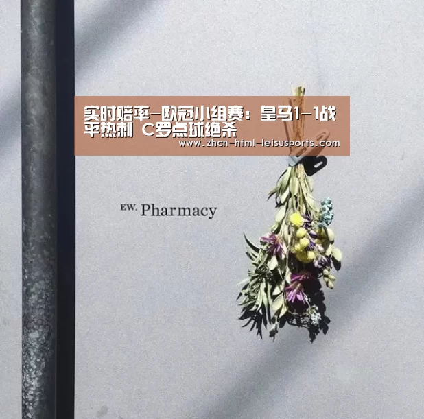  体育比分