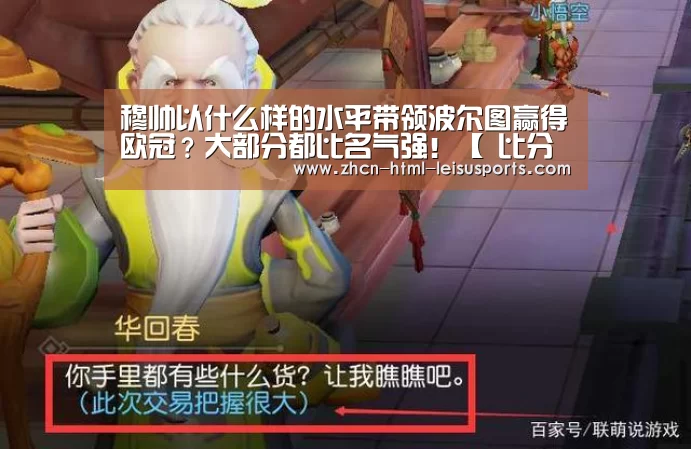  电竞直播