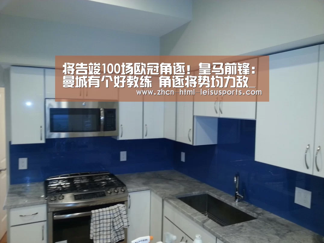 雷速网