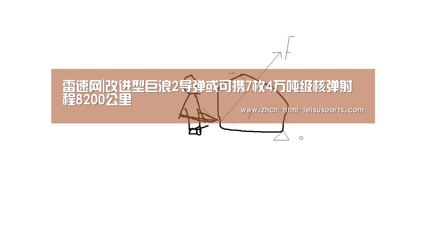  比分直播