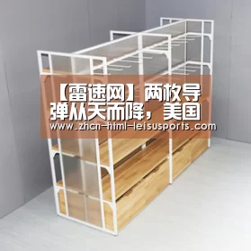  电竞直播