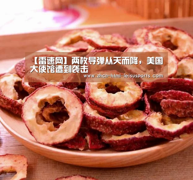  体育比分