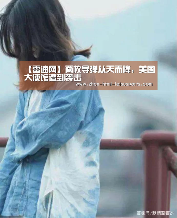  电竞直播