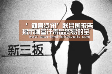 雷速网