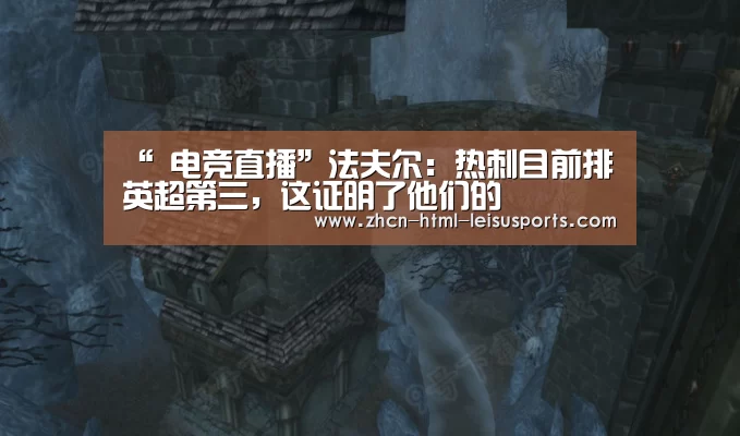  比分直播