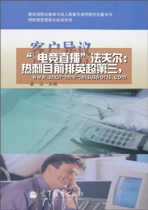  比分直播