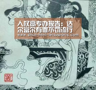  比分直播